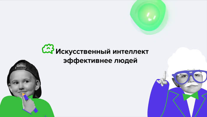 HTTPS ВЕБИНАР УРОКЦИФРЫ РФ