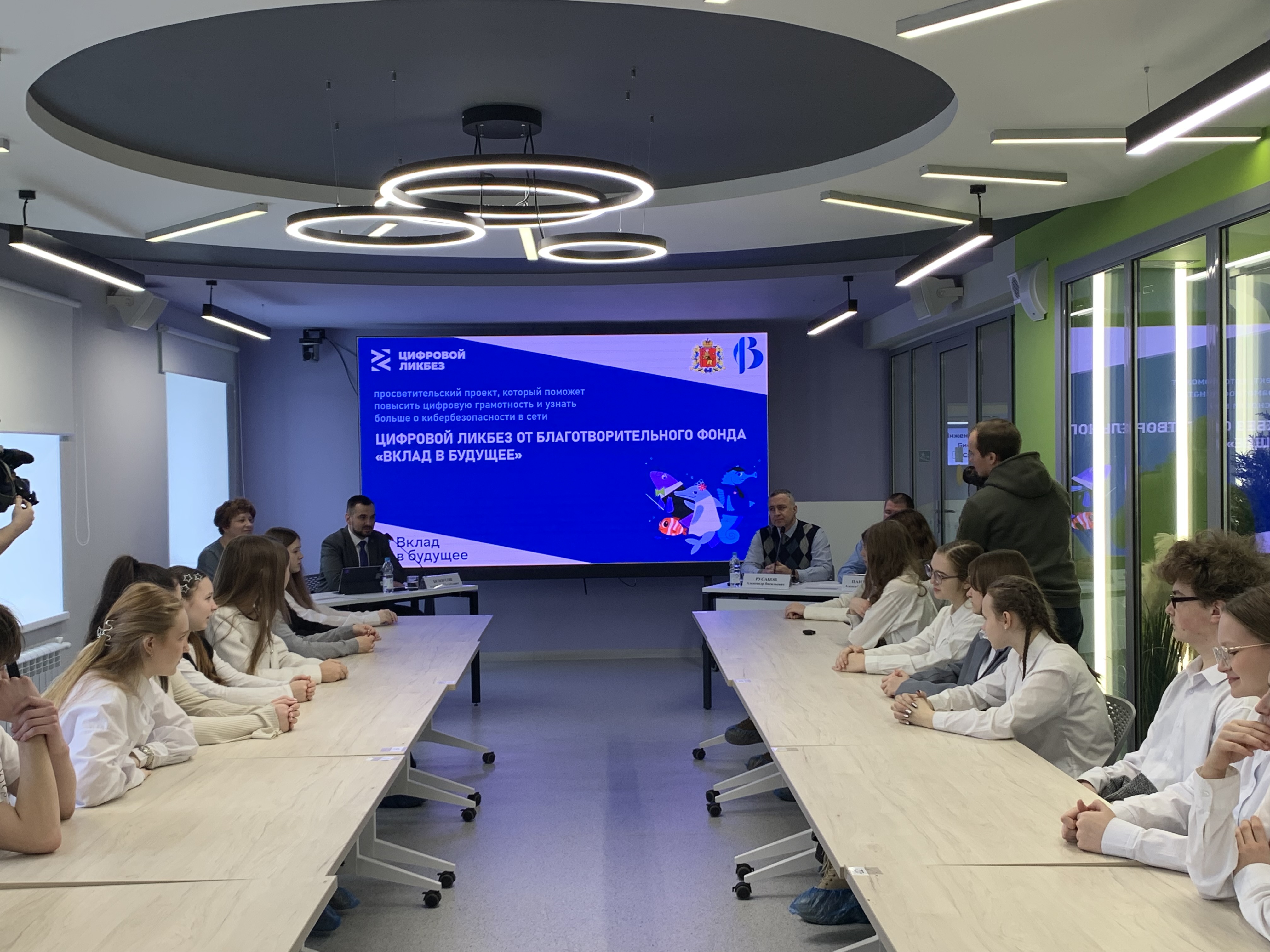 Школьники Владимирской области узнали как безопасно себя вести в цифровом мире