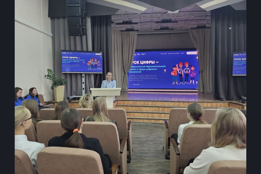 Урок цифры по квантовым технологиям прошел во всех школах Новосибирской области
