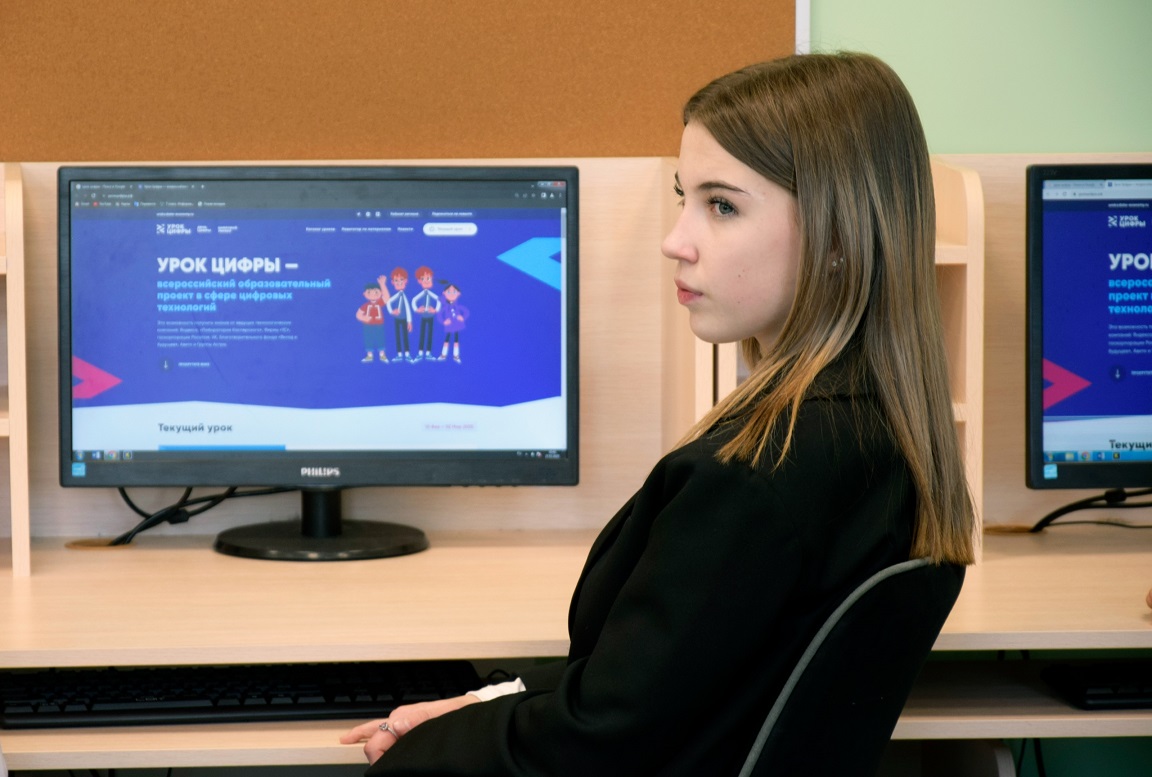 Урок Цифры на тему «Секреты операционных систем»