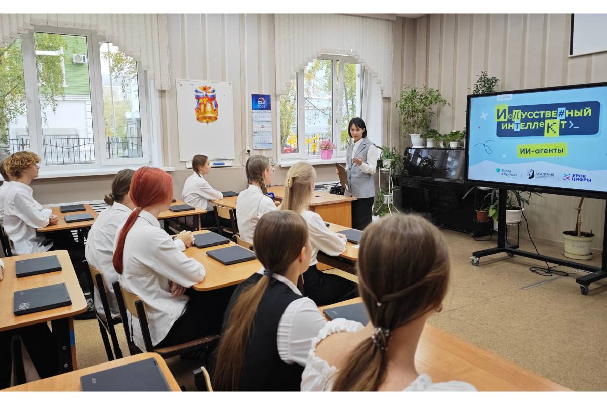 Кто такие ИИ-агенты, узнали вологодские школьники на «Уроке цифры»