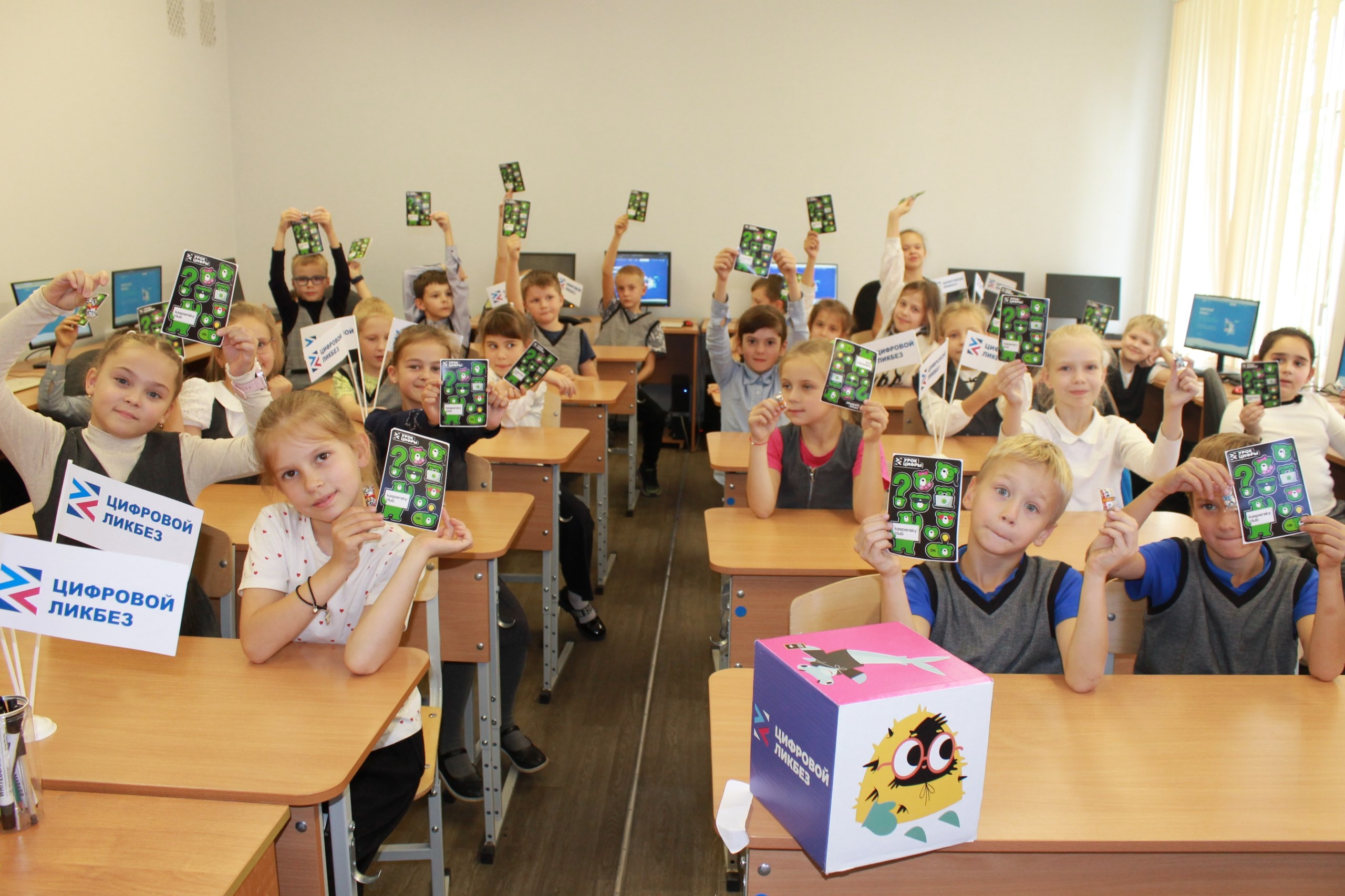 Быть в сети “как рыба в воде”. Третьеклассники СОШ №8 г.Кондопоги учились работать в интернете безопасно.