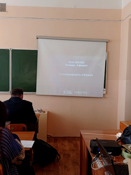 "Урок цифры" прошел в МБОУ "СОШ № 46" г. Брянска