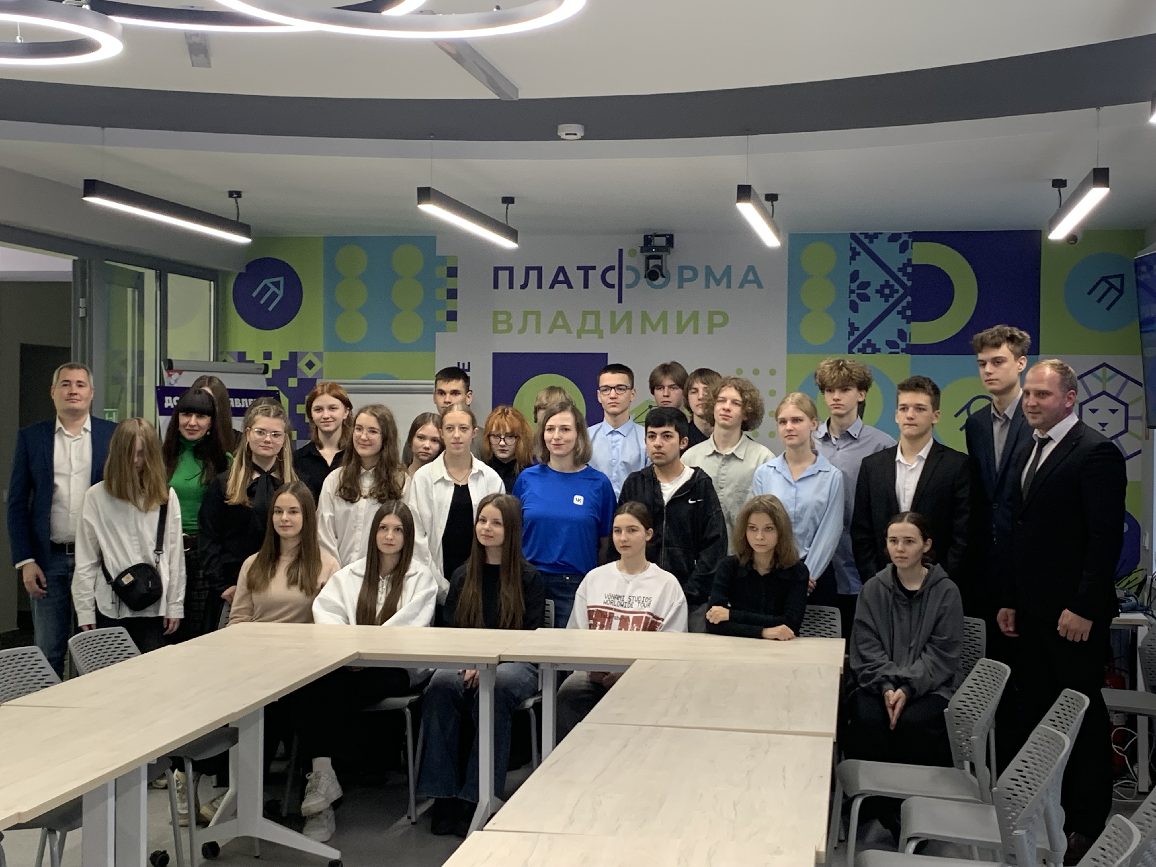 Школьники Владимирской области узнали как устроена видеоплатформа на «Уроке цифры» от VK