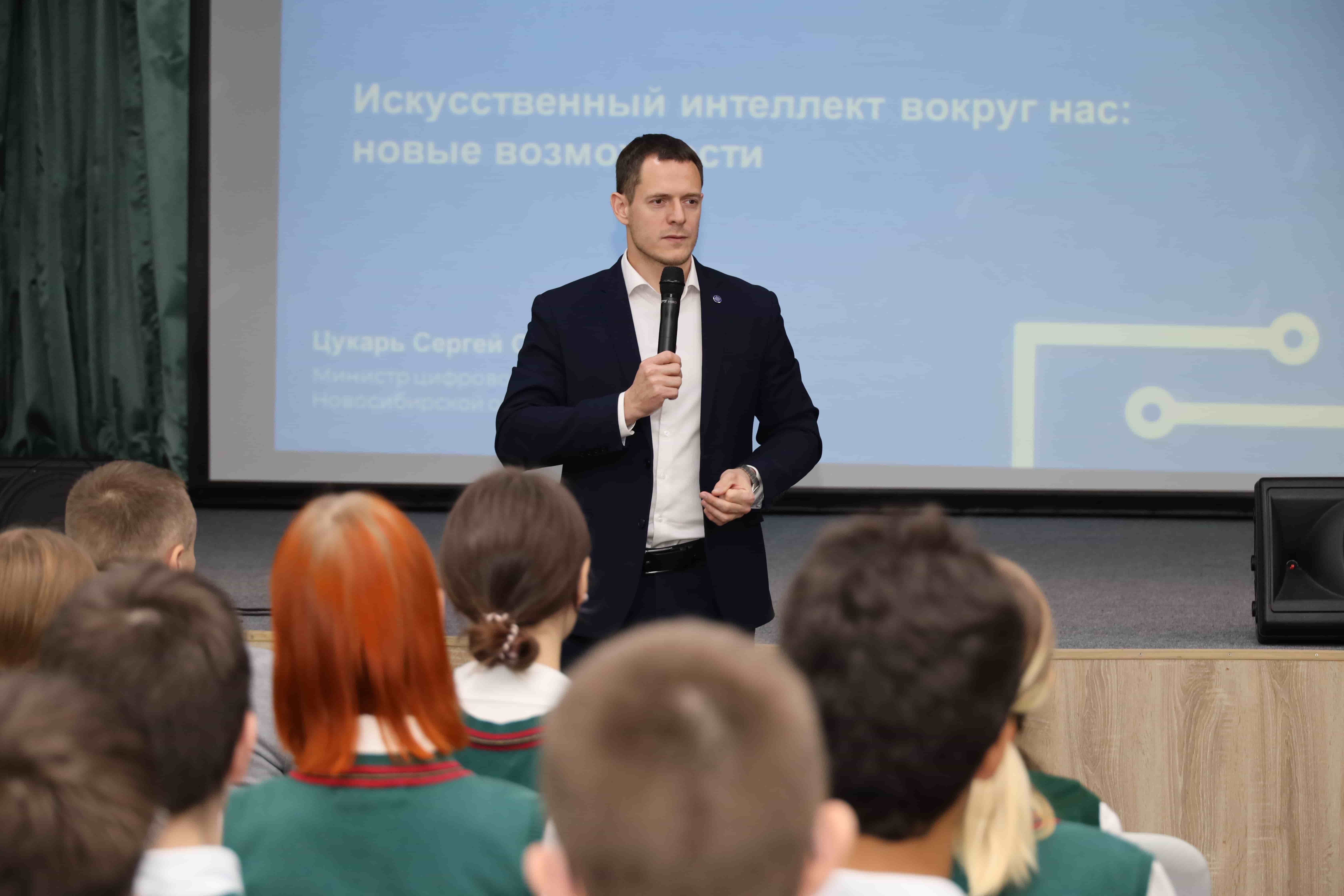 Дан старт новому сезону Урока Цифры