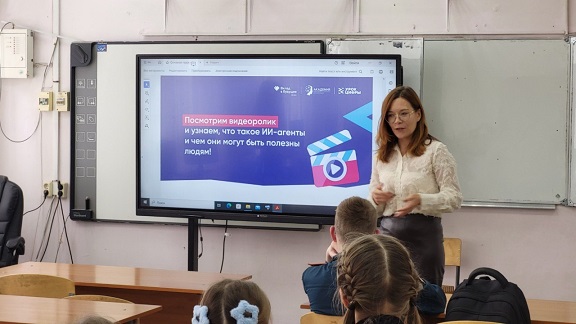 «Урок Цифры» по теме: «ИИ-агенты»