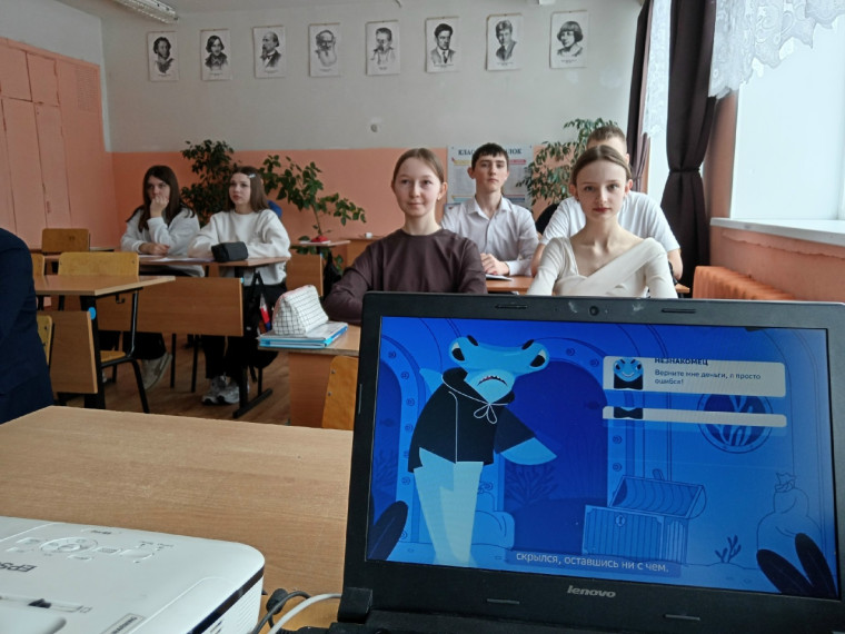 Цифровой ликбез от благотворительного фонда "Вклад в будущее".