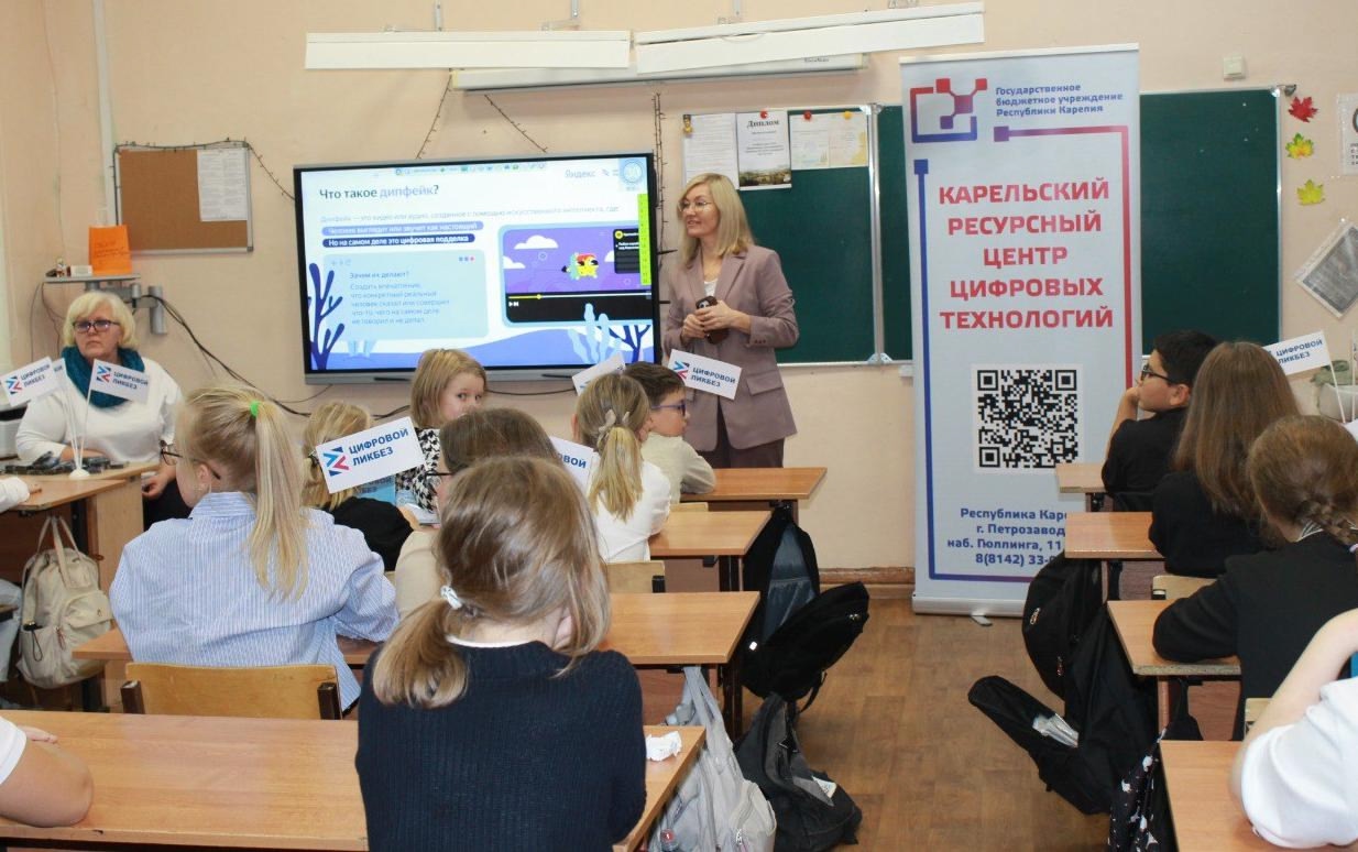 Первый в сезоне “Цифровой ликбез” посвящен дипфейкам.