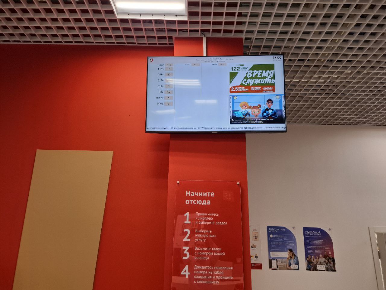 Поддельные сайты несут угрозу взлома аккаунтов