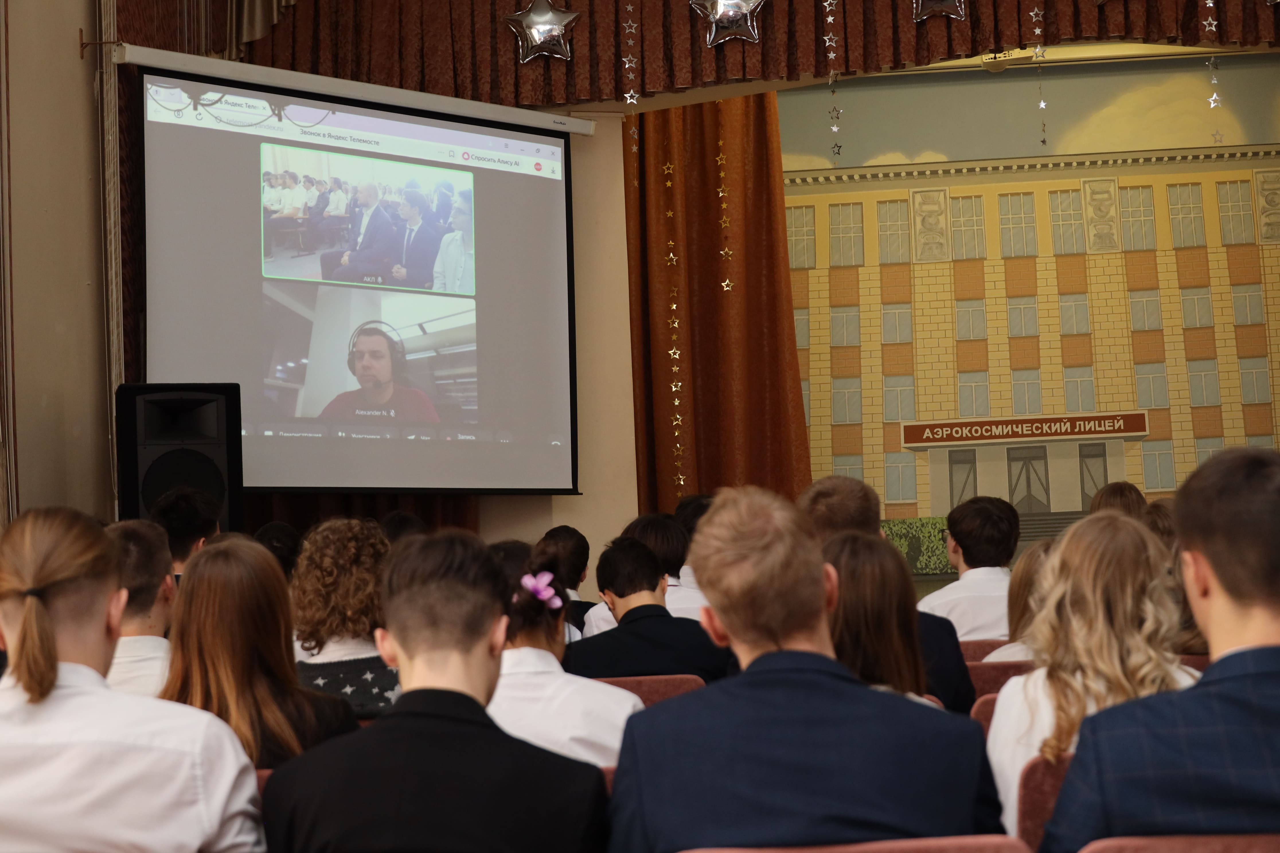В Новосибирске прошёл открытый региональный урок проекта «Урок цифры» по теме кибербезопасности в космосе