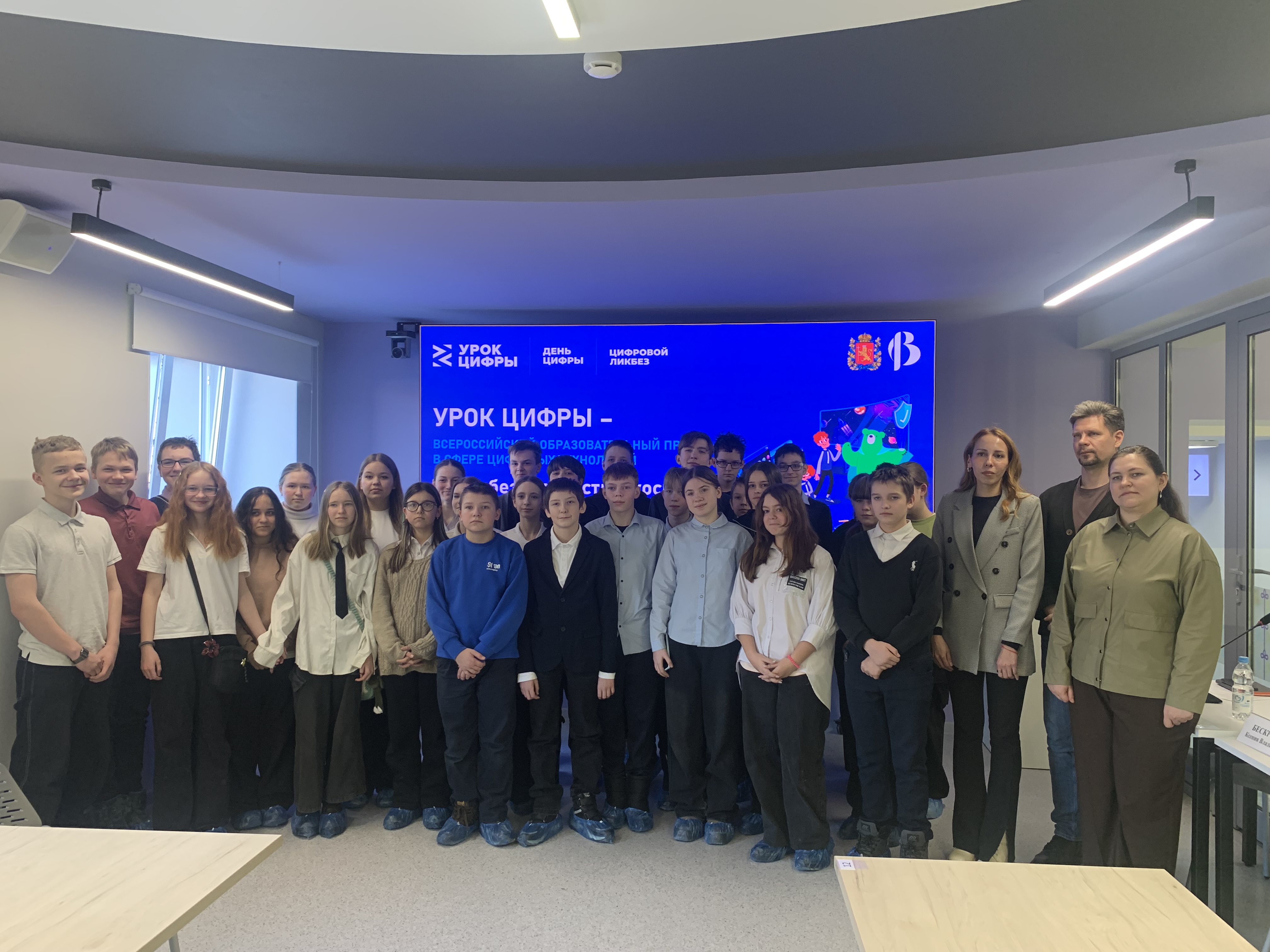 Школьники Владимирской области узнали о кибербезопасности на «Уроке цифры»
