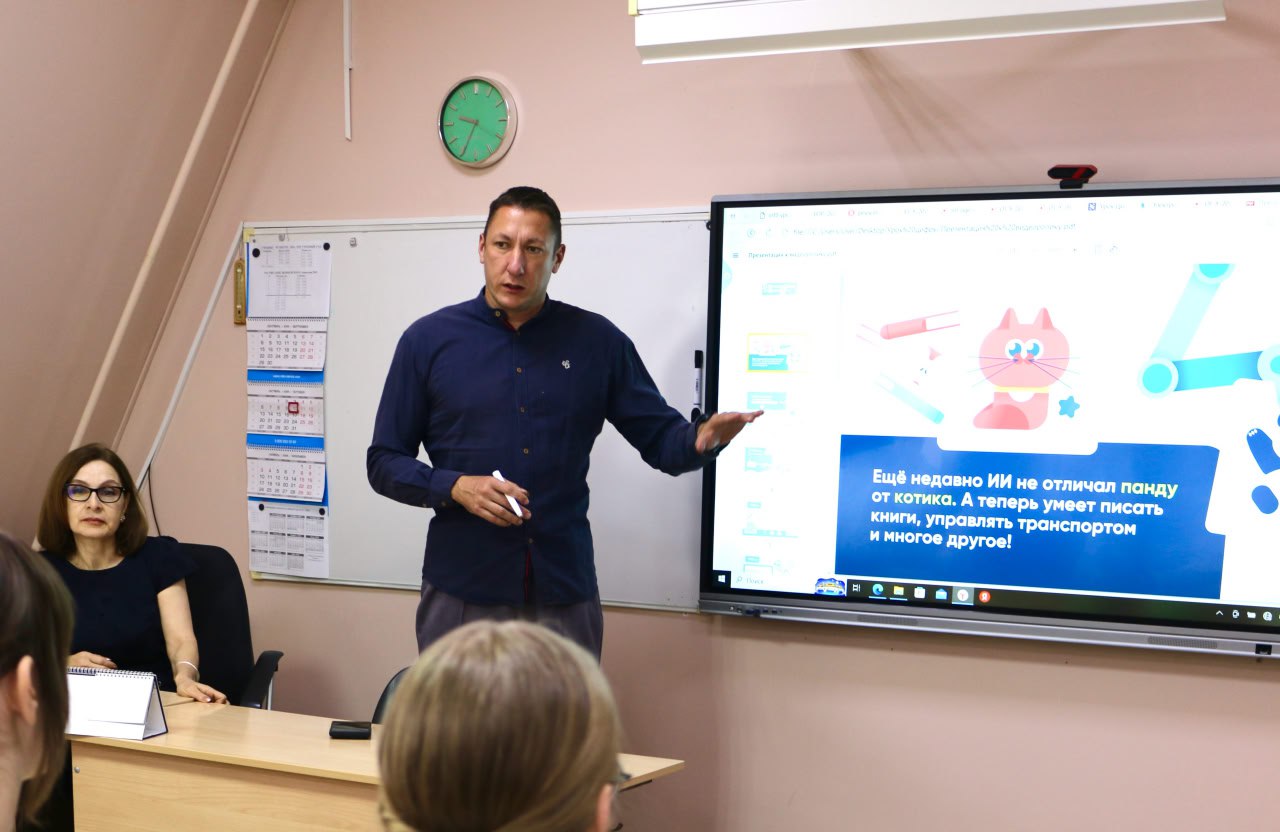 Кубанские школьники погрузились в технологии искусственного интеллекта на новом "Уроке цифры"