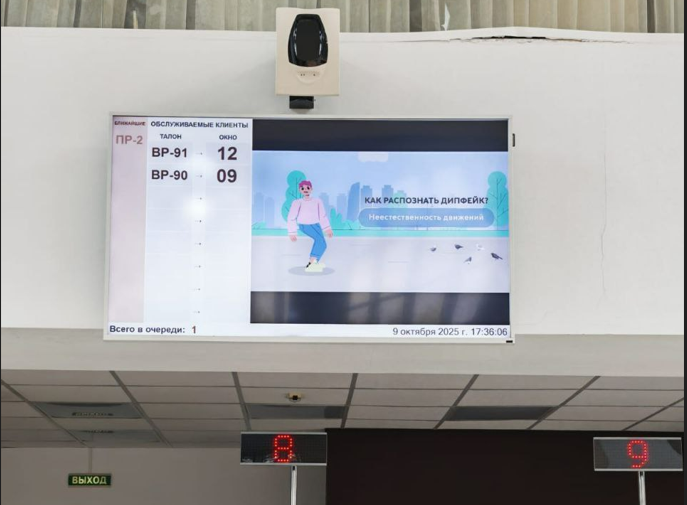 В МФЦ ЕАО начали показывать обучающие видео по цифровой грамотности